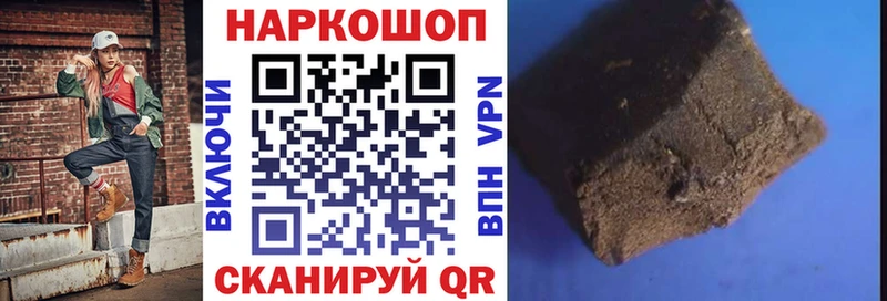 Купить Cocaine Alpha PVP ГАШ Метамфетамин Псилоцибиновые грибы Мефедрон Марихуана Петушки