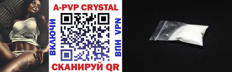 Alpha-PVP СК  Купить  Петушки 