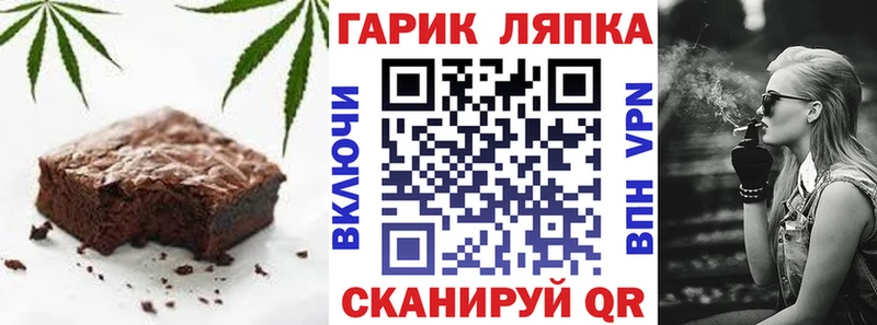 Купить  Петушки  Canna-Cookies конопля 