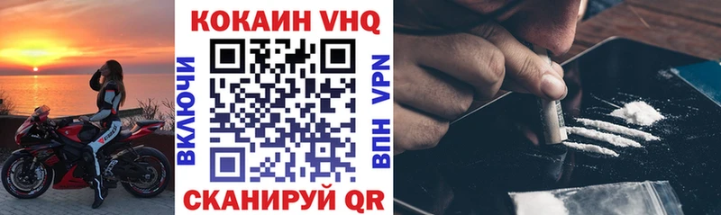 КОКАИН Колумбийский  Купить где  Петушки 