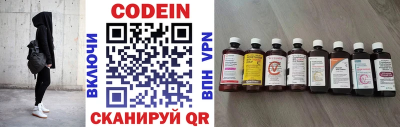 Купить закладки  Петушки  Кодеиновый сироп Lean напиток Lean (лин) 