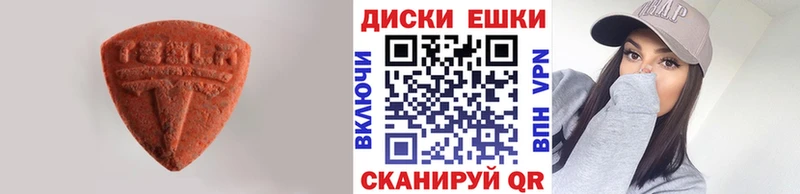 ЭКСТАЗИ DUBAI  Купить закладки  Петушки 