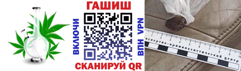 ГАШ индика сатива Купить закладки Петушки