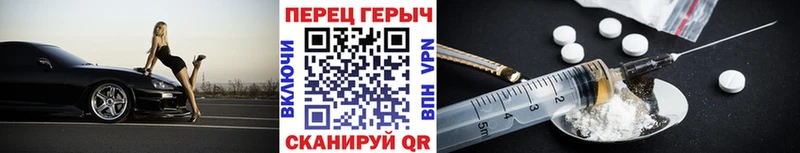 ГЕРОИН Heroin Купить где Петушки