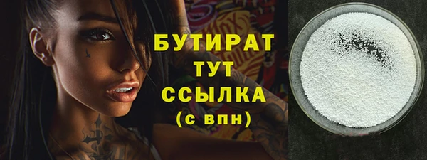 круглые Арсеньев