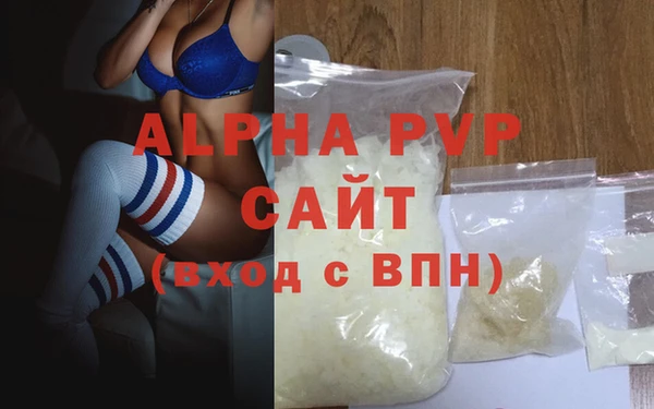 а пвп мука Аркадак