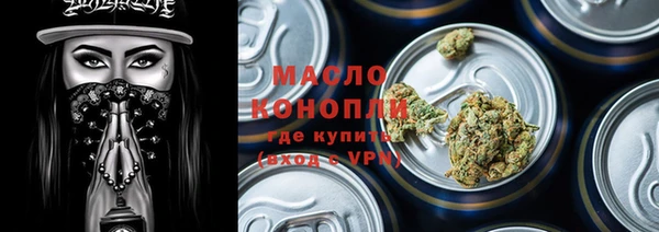 а пвп мука Аркадак