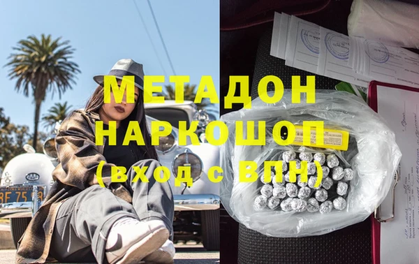 мескалин Армянск