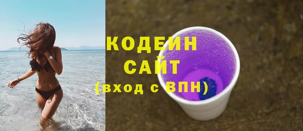 круглые Арсеньев