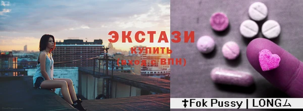 круглые Арсеньев