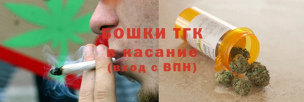 мескалин Армянск