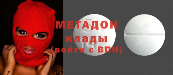 мескалин Армянск