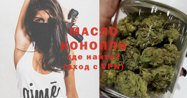 мескалин Армянск