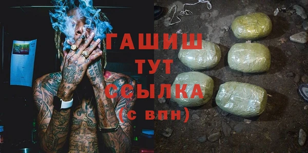 а пвп мука Аркадак