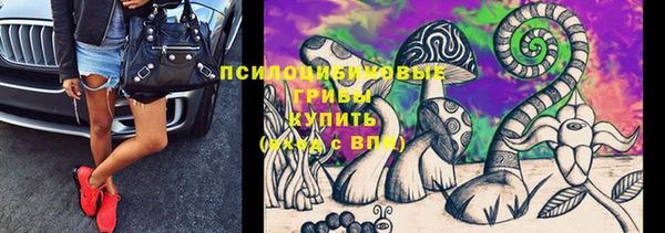мескалин Армянск