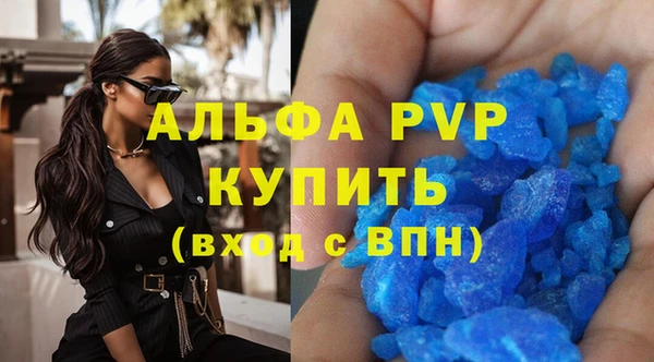 а пвп мука Аркадак