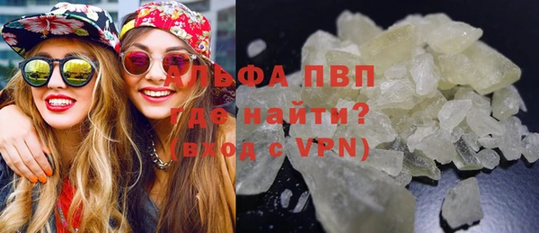 а пвп мука Аркадак
