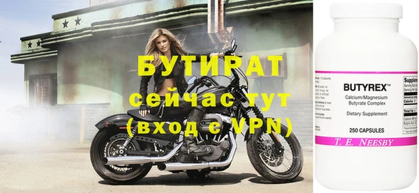мескалин Армянск