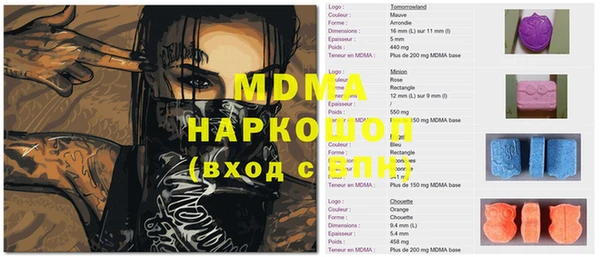 мескалин Армянск