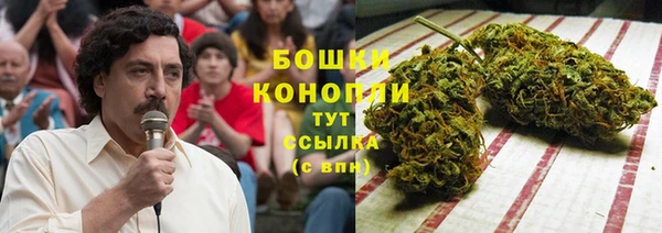 мескалин Армянск