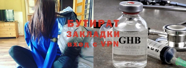 а пвп мука Аркадак