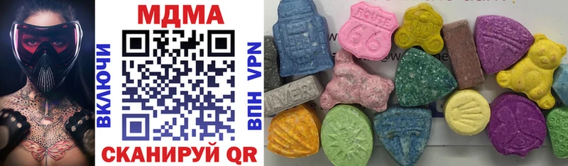 Купить закладки  Петушки  MDMA молли 