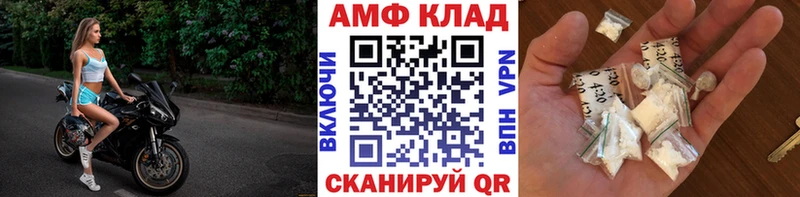 Купить  Петушки  МЕТАМФЕТАМИН винт 