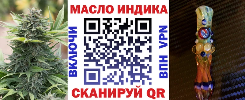 Дистиллят ТГК гашишное масло  Купить где  Петушки 