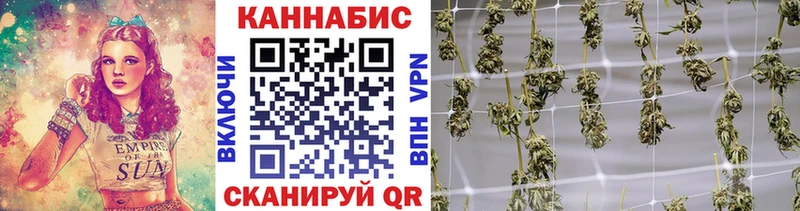 МАРИХУАНА индика  Купить  Петушки 